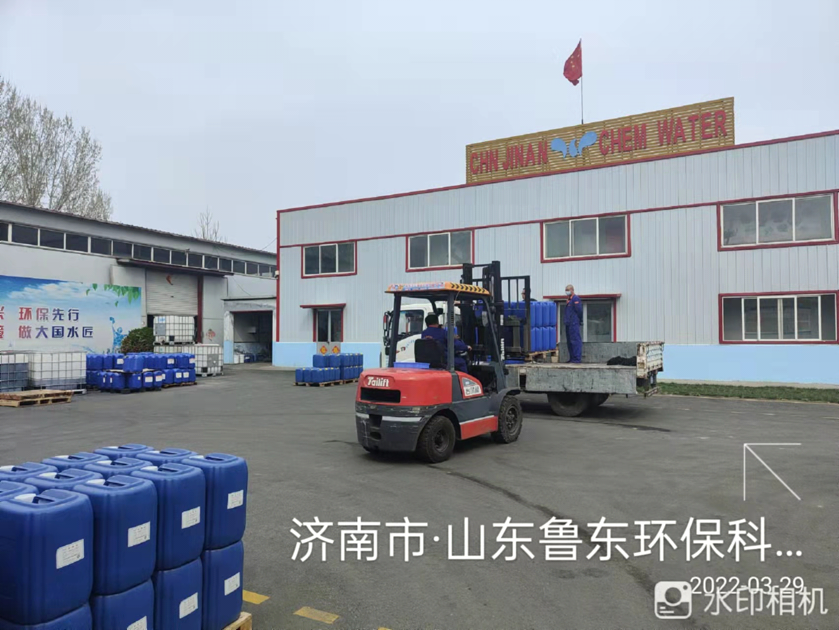 魯東“戰(zhàn)疫”、奉獻(xiàn)社會