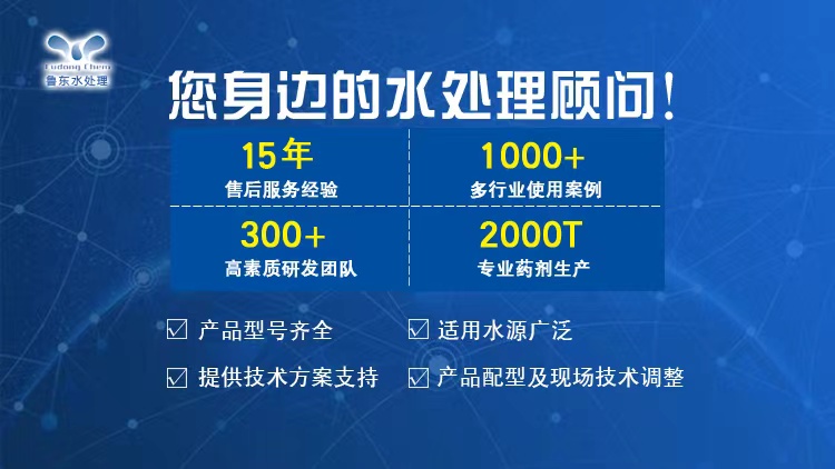 循環(huán)水系統(tǒng)中腐蝕產(chǎn)物的判斷萬法是什么？
